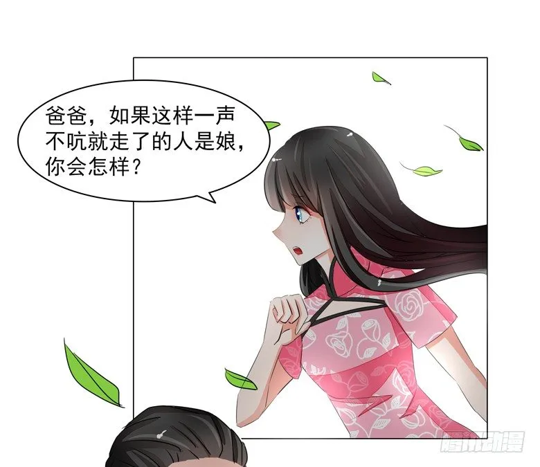052：母亲的照片 第1页