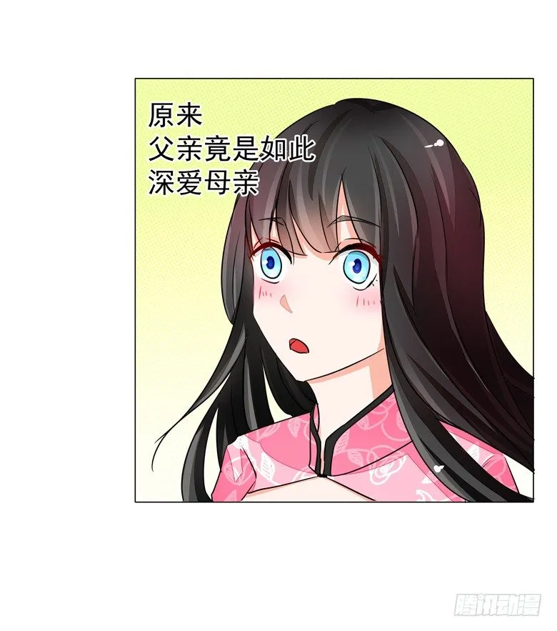 052：母亲的照片 第3页