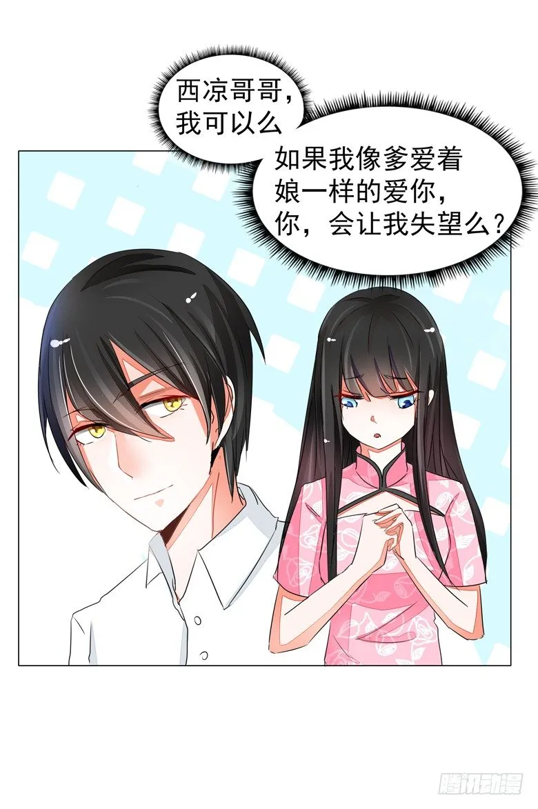 052：母亲的照片 第5页
