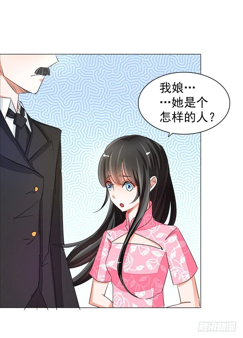 052：母亲的照片 第7页