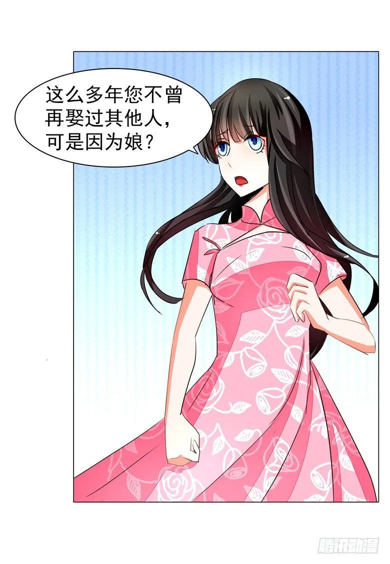 052：母亲的照片 第8页