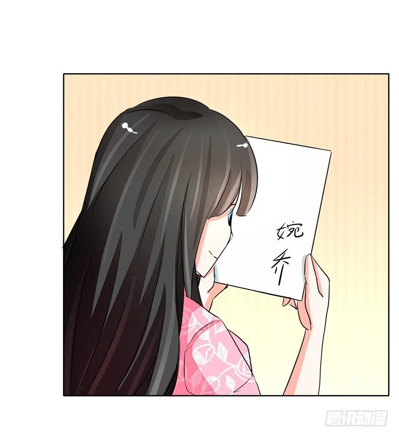 052：母亲的照片 第17页