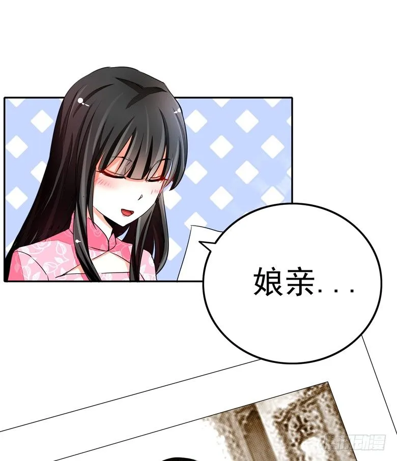 052：母亲的照片 第19页