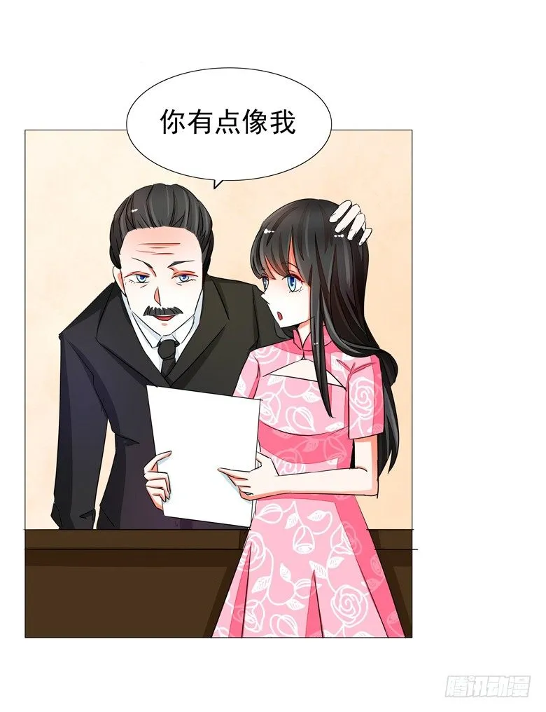 052：母亲的照片 第22页