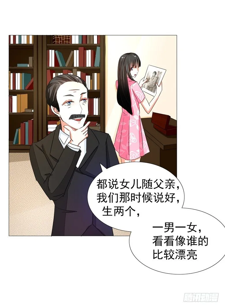 052：母亲的照片 第23页