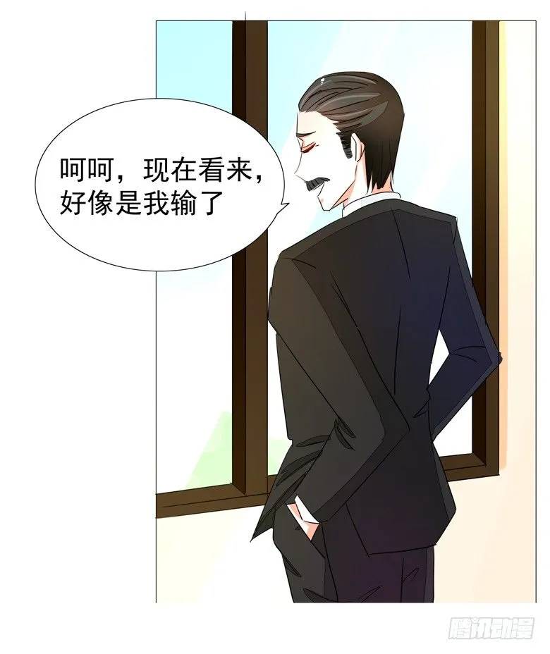 052：母亲的照片 第24页