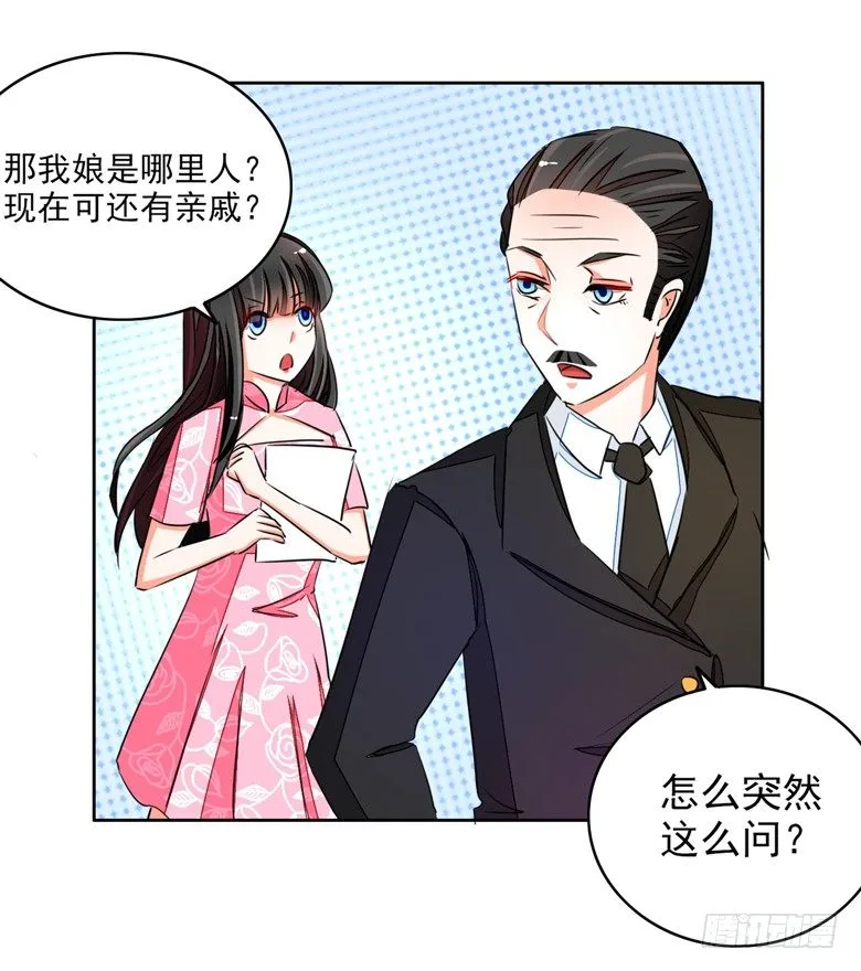 052：母亲的照片 第25页