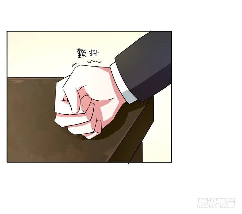 053：帅气的家庭教师 第4页