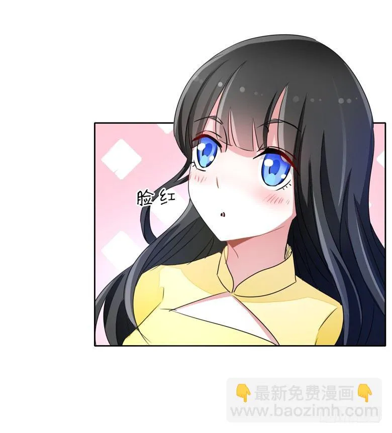 053：帅气的家庭教师 第22页