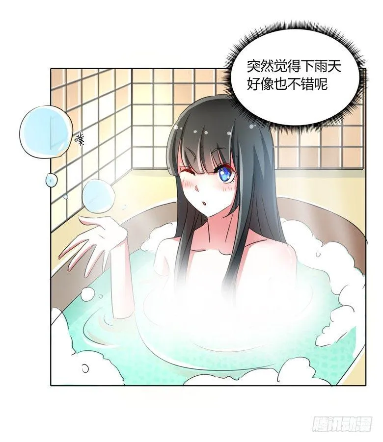 054：替女鬼表白 第6页