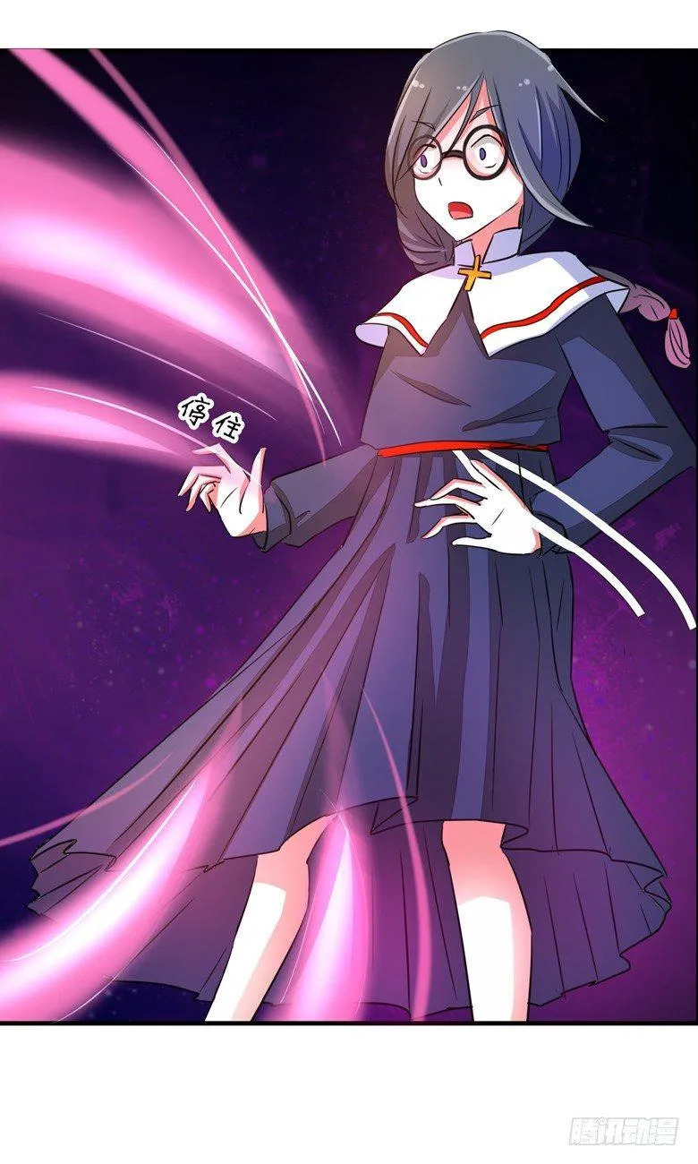 054：替女鬼表白 第8页