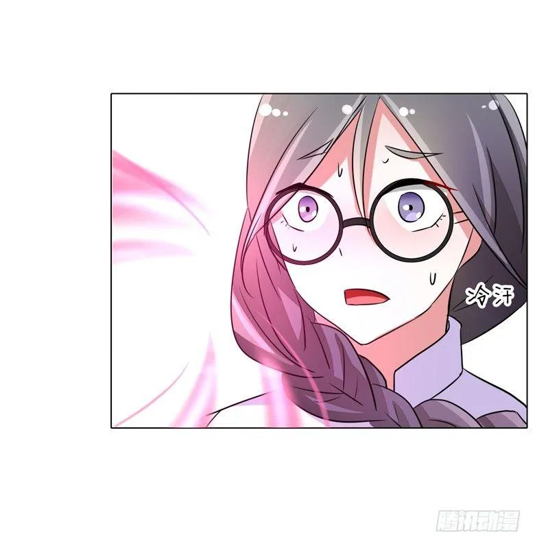 054：替女鬼表白 第9页