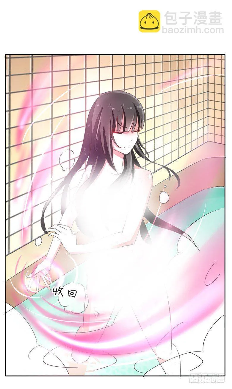 054：替女鬼表白 第11页