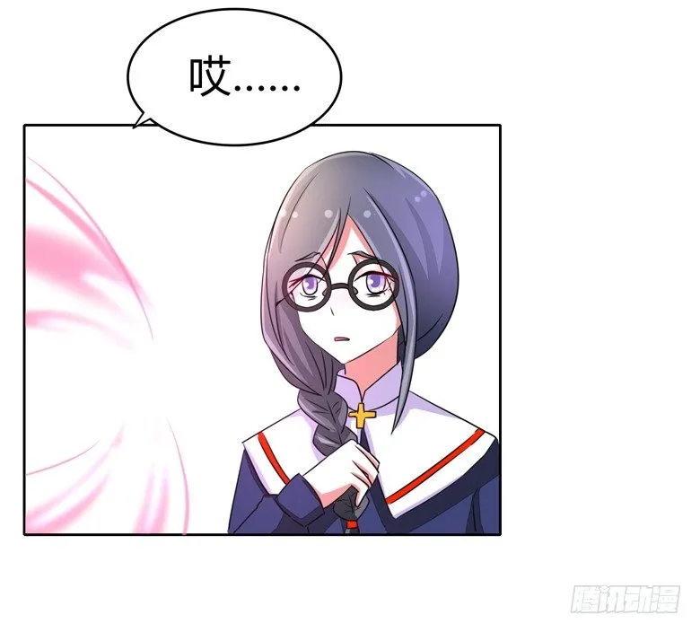 054：替女鬼表白 第12页
