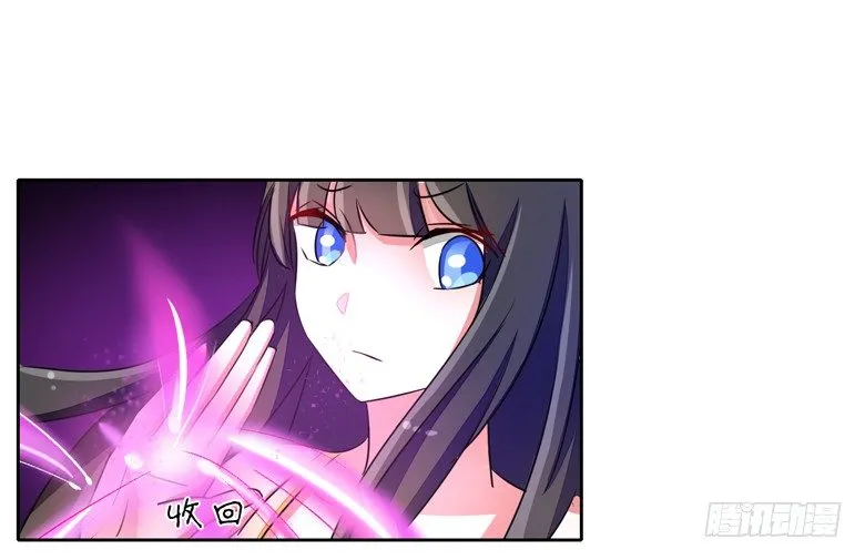 054：替女鬼表白 第25页