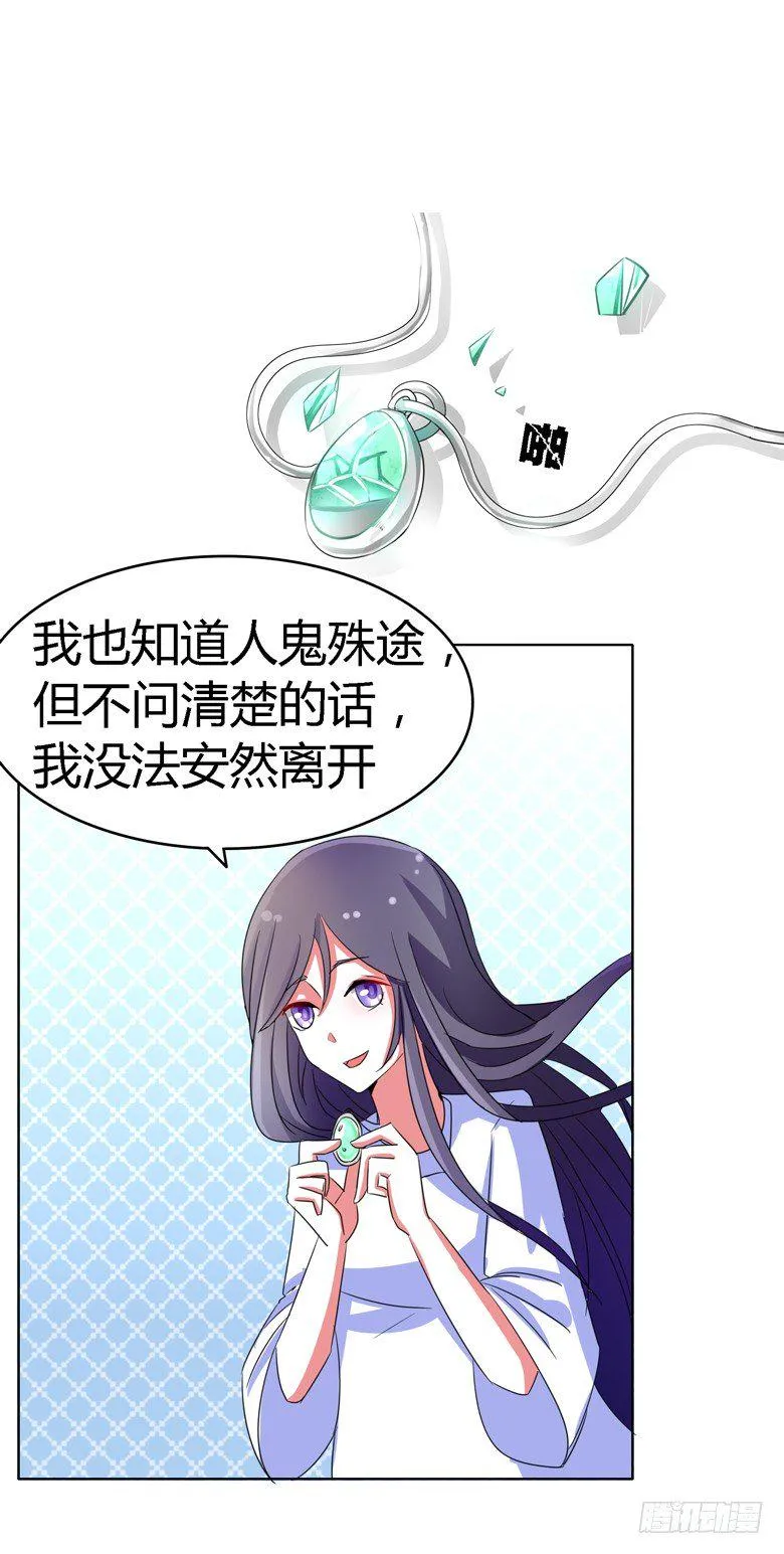 056：穆西凉管的够宽 第1页