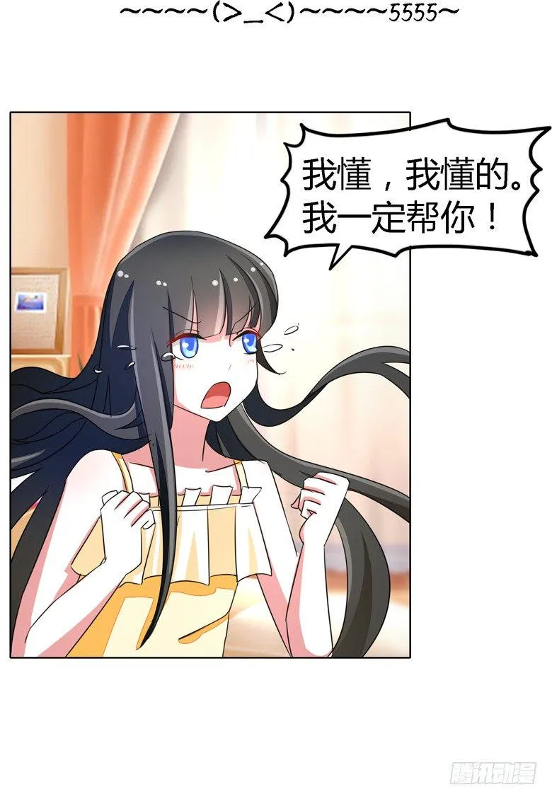 056：穆西凉管的够宽 第3页