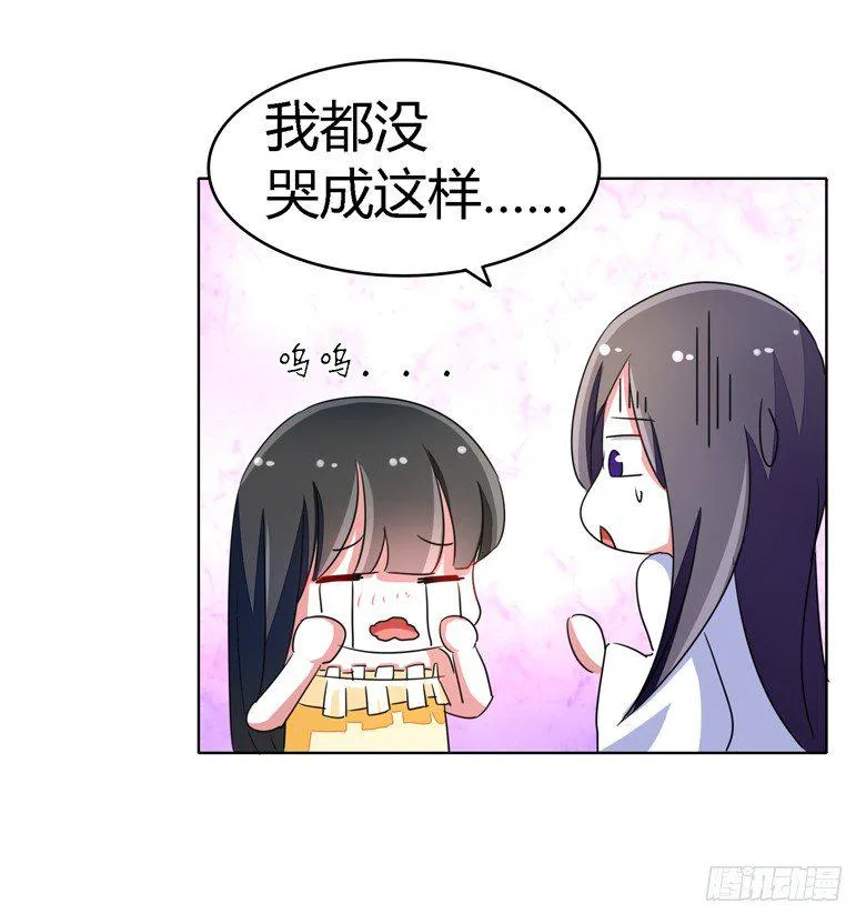 056：穆西凉管的够宽 第4页