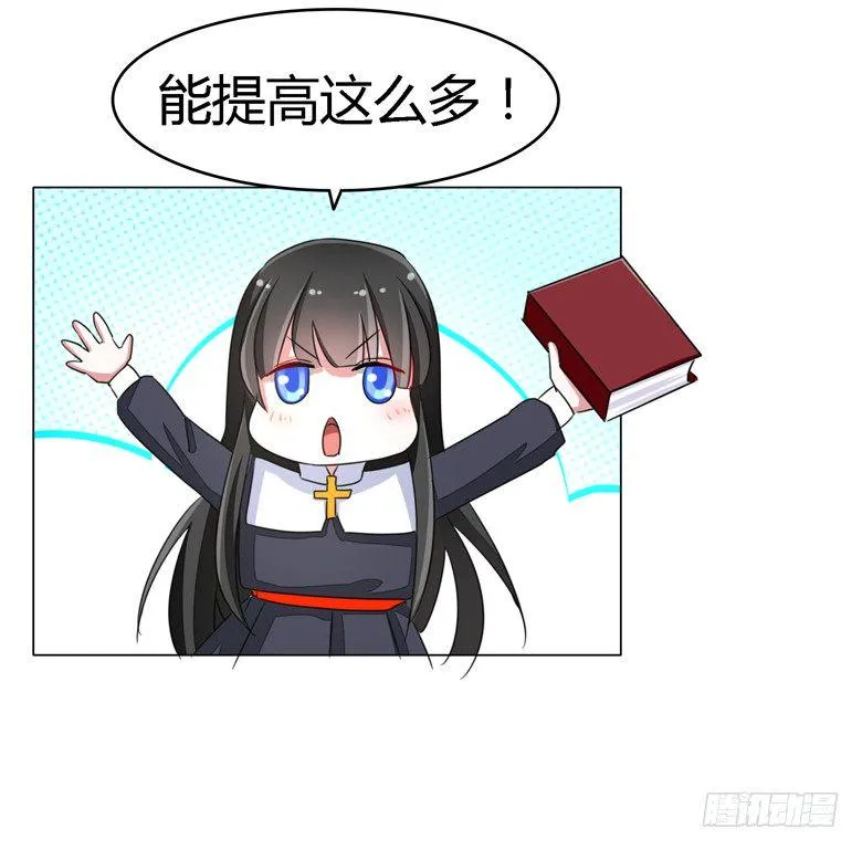056：穆西凉管的够宽 第7页
