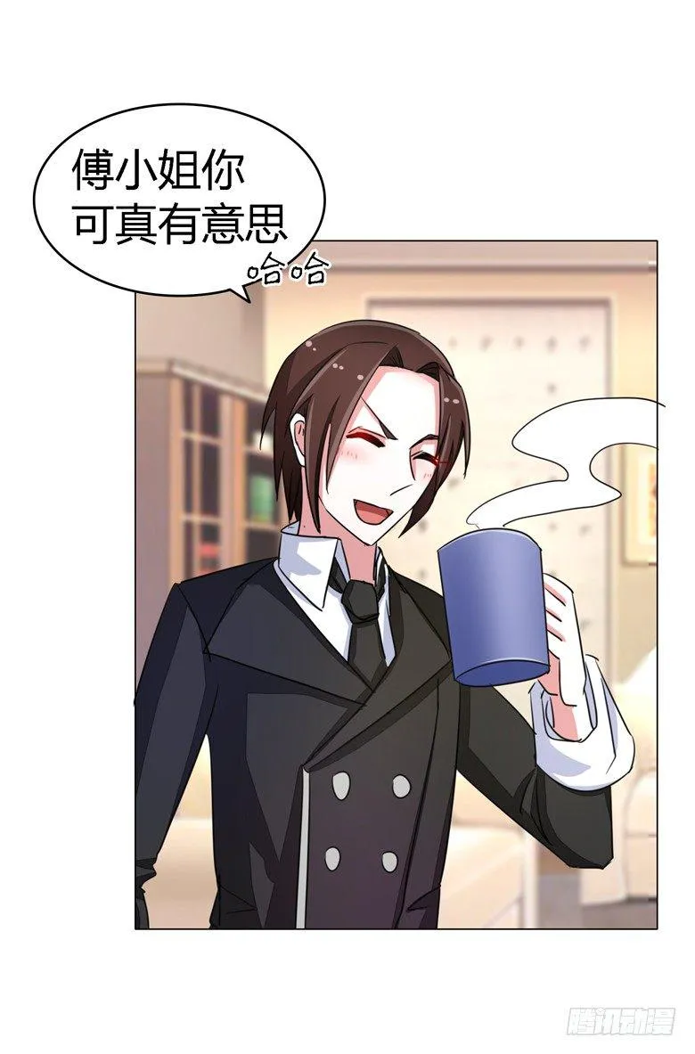 056：穆西凉管的够宽 第8页