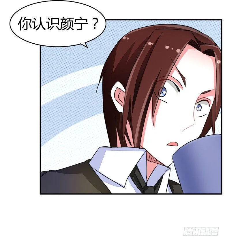 056：穆西凉管的够宽 第10页
