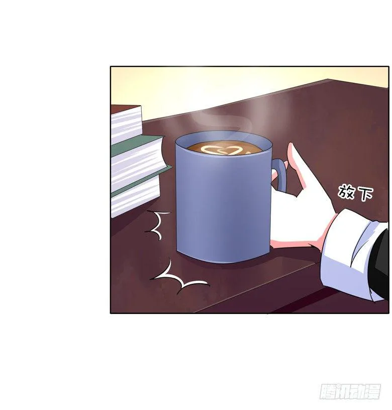 056：穆西凉管的够宽 第12页