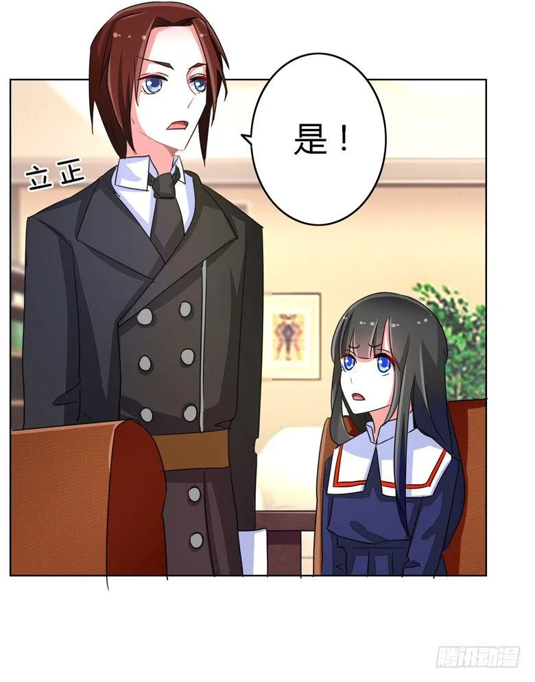 056：穆西凉管的够宽 第17页