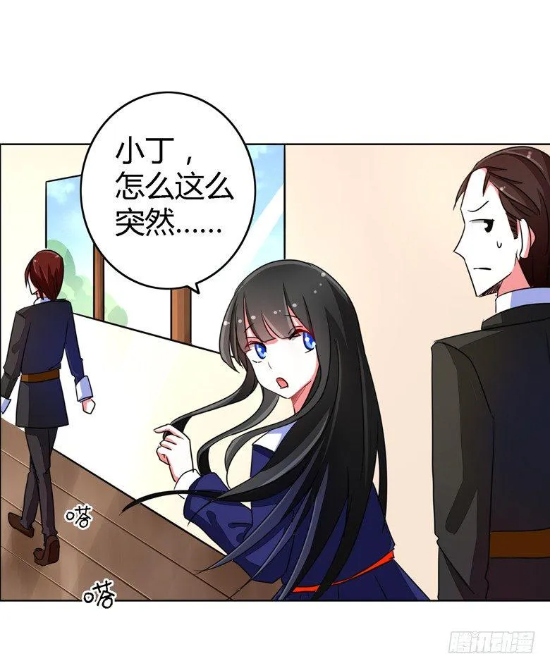 056：穆西凉管的够宽 第18页