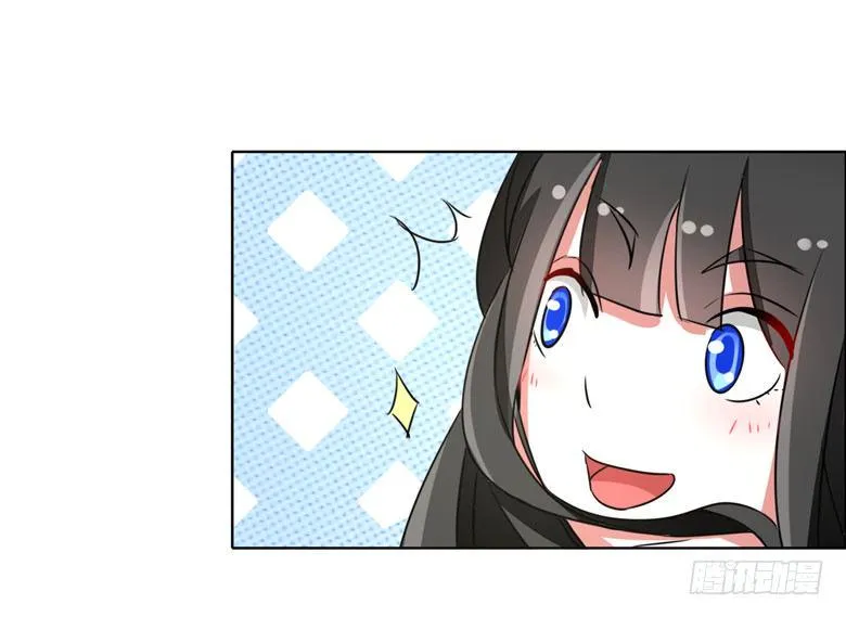 056：穆西凉管的够宽 第25页