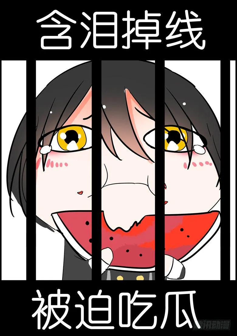056：穆西凉管的够宽 第27页