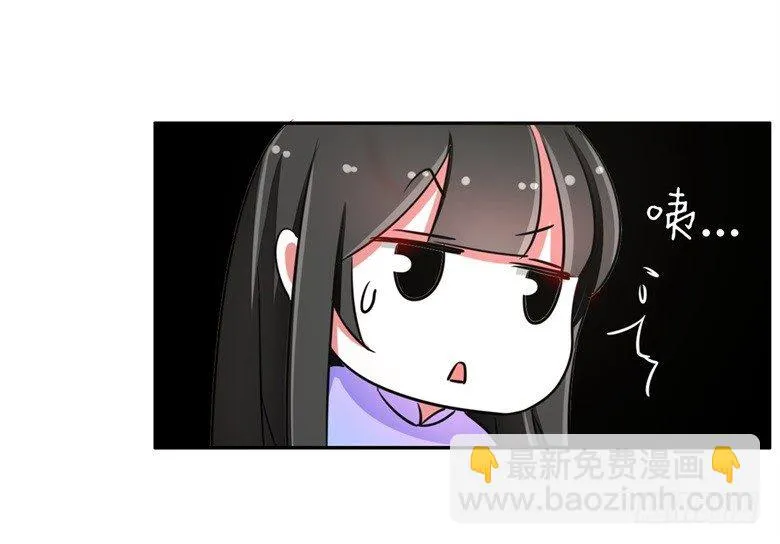 057：花痴女鬼 第5页