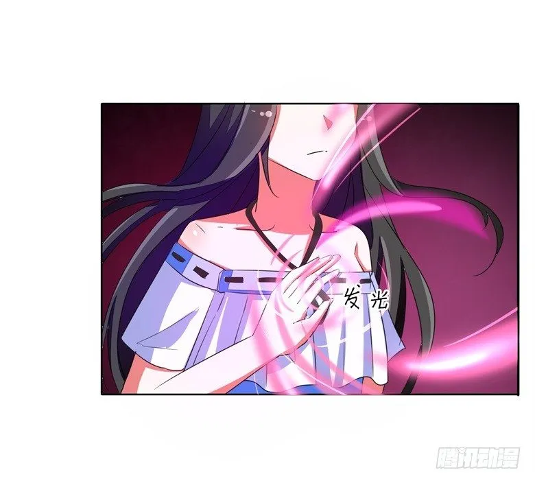 057：花痴女鬼 第21页