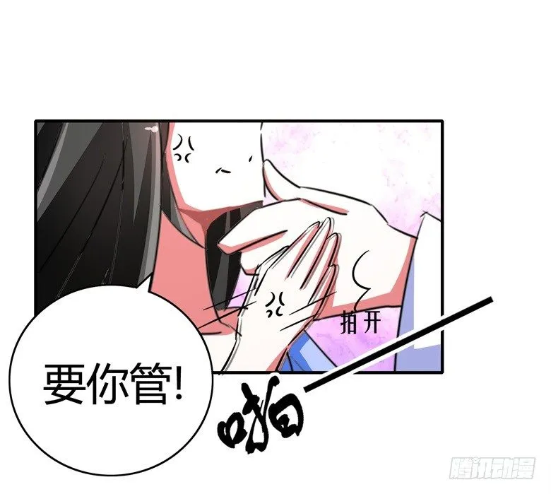 057：花痴女鬼 第23页