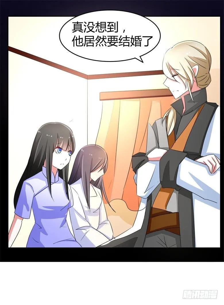058：啸月一族的特长 第2页