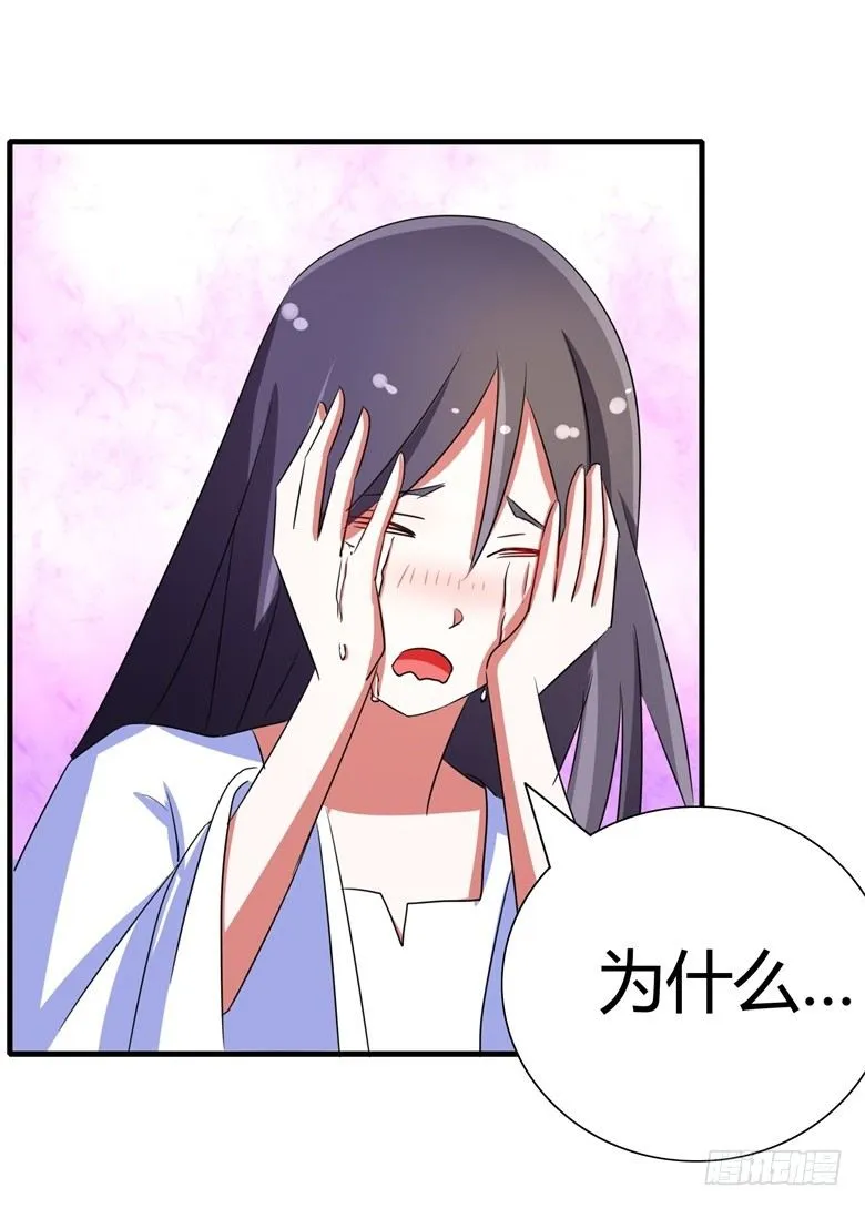 058：啸月一族的特长 第5页