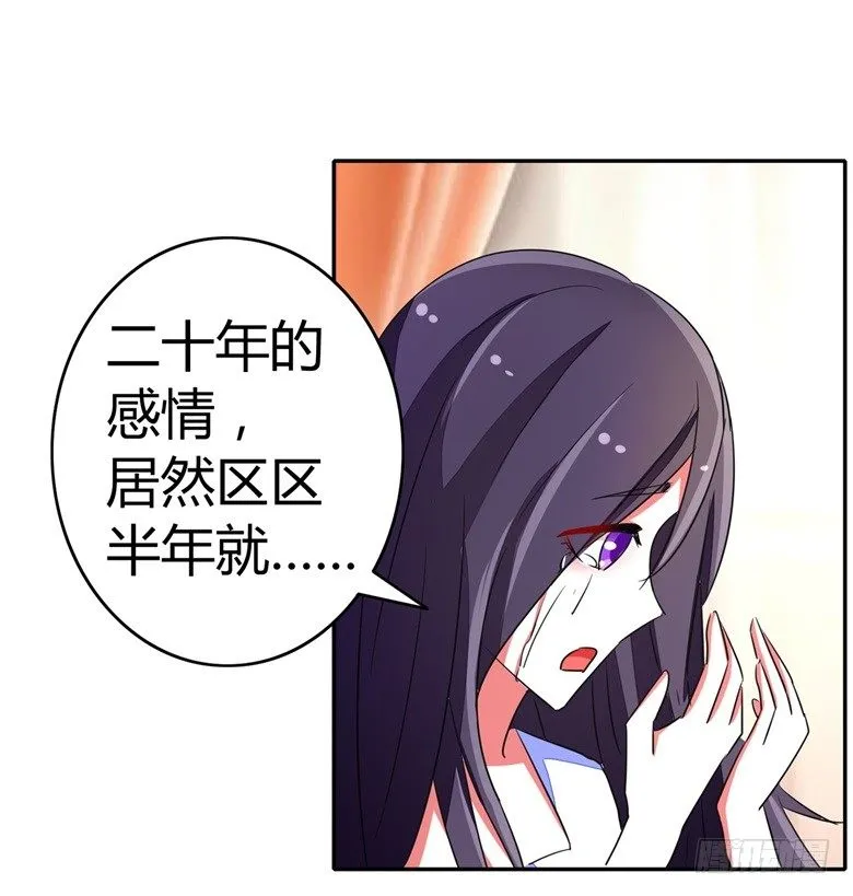 058：啸月一族的特长 第9页