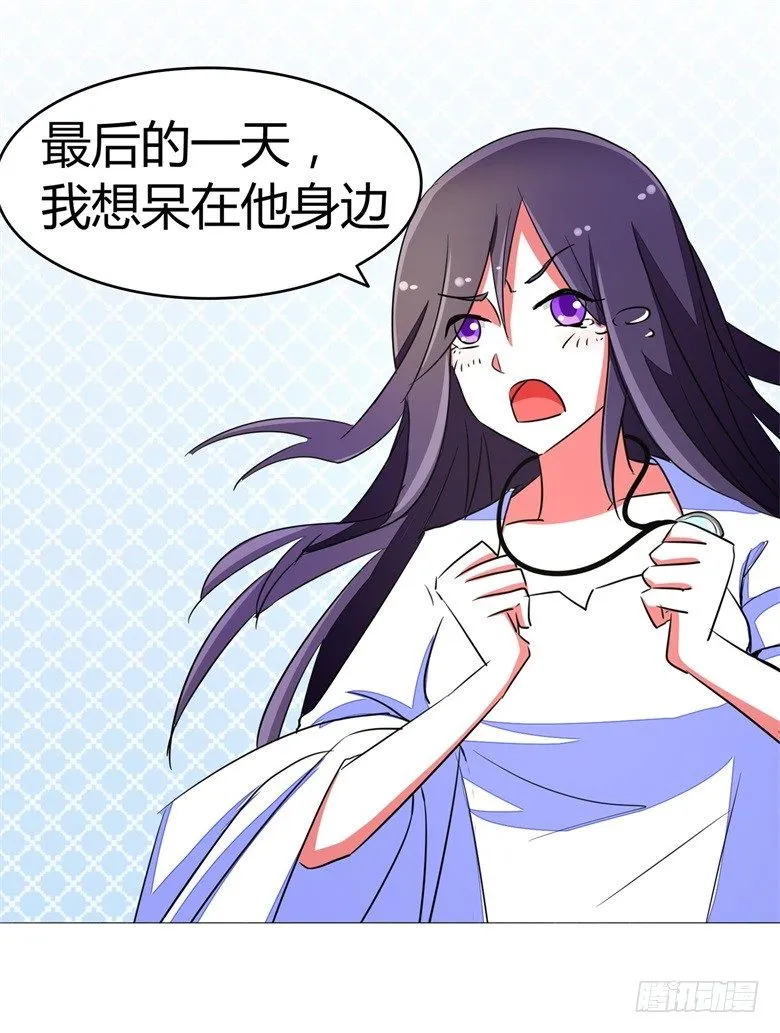 058：啸月一族的特长 第12页