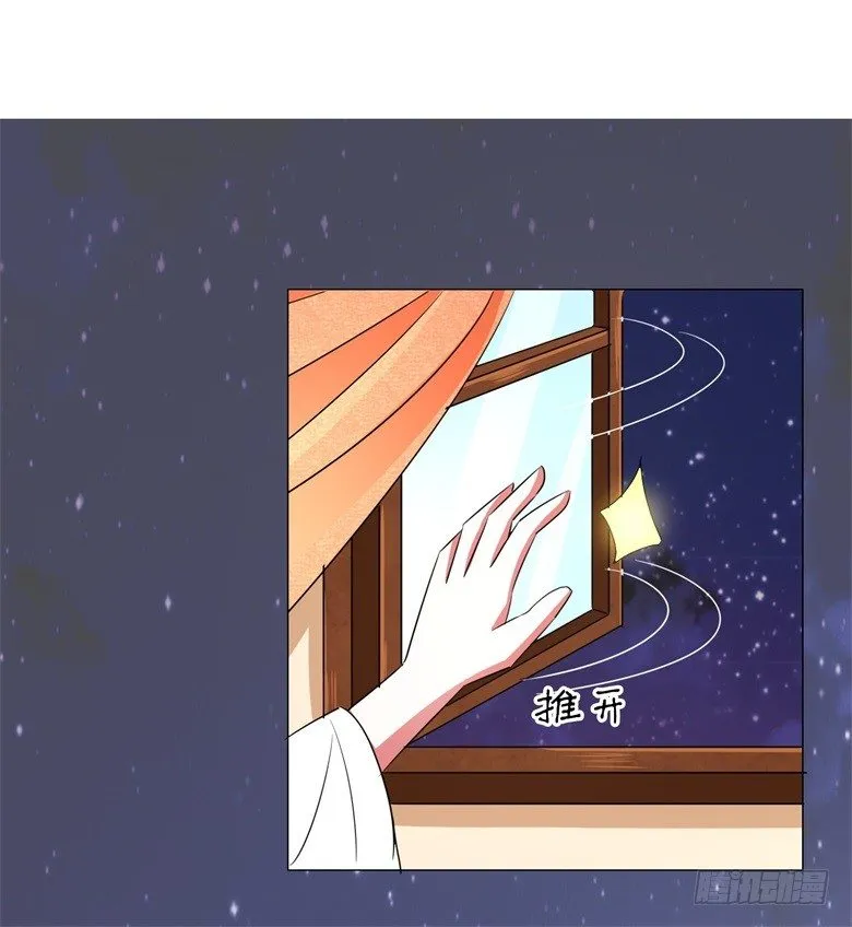 058：啸月一族的特长 第13页