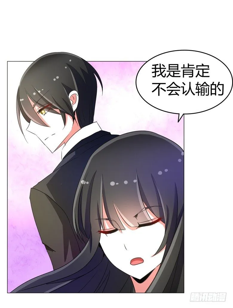 058：啸月一族的特长 第16页