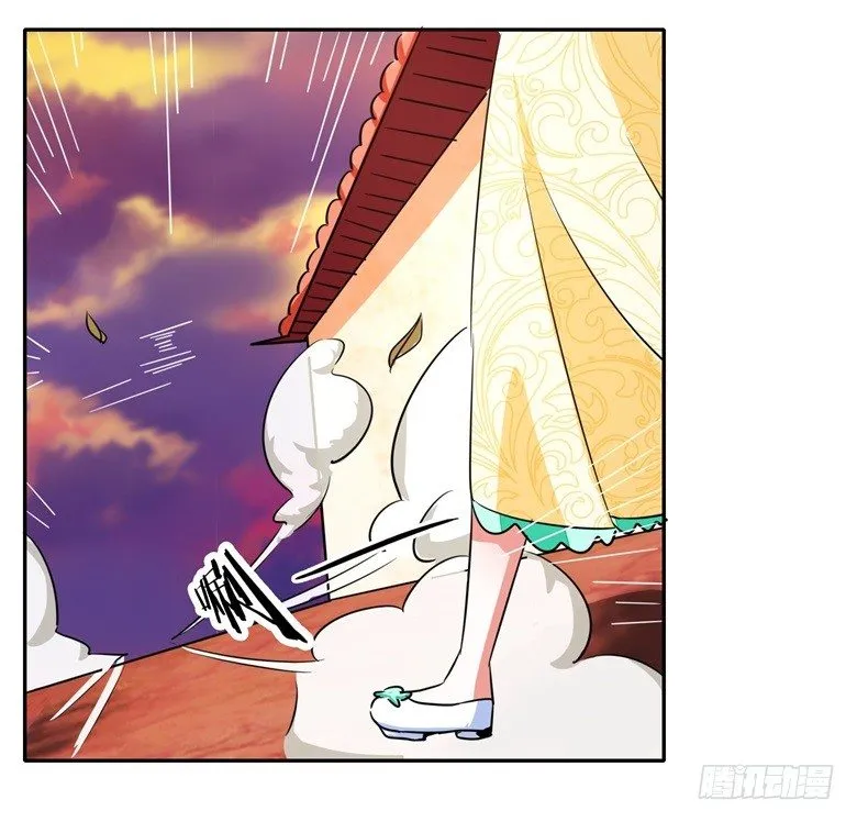058：啸月一族的特长 第33页