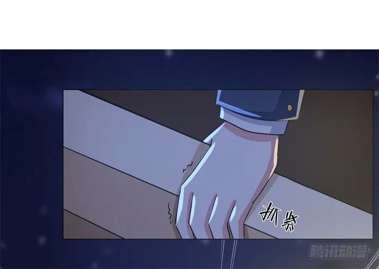 060：因为喜欢你 第18页