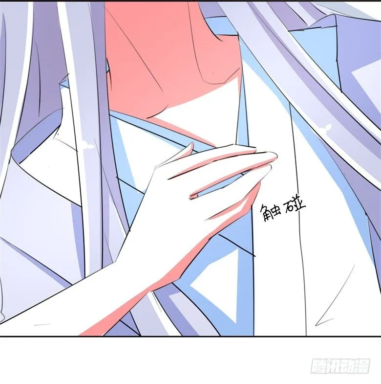061：瘴气缠身 第2页
