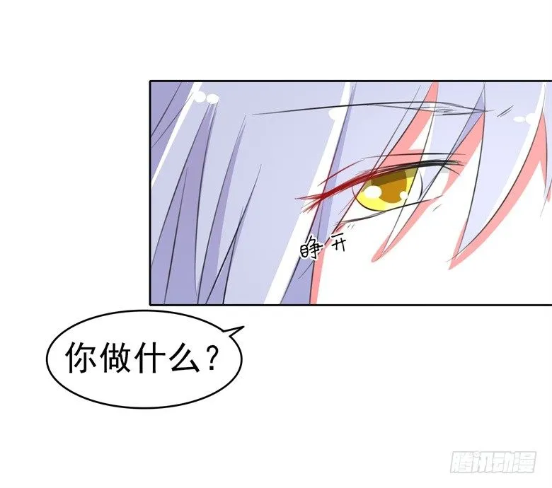 061：瘴气缠身 第3页