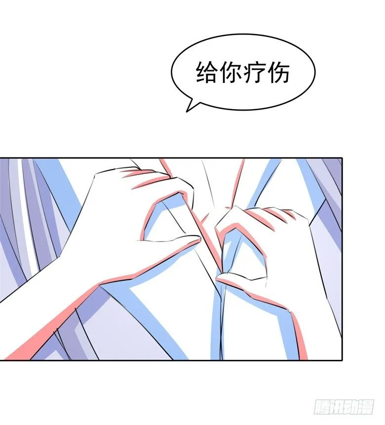 061：瘴气缠身 第5页