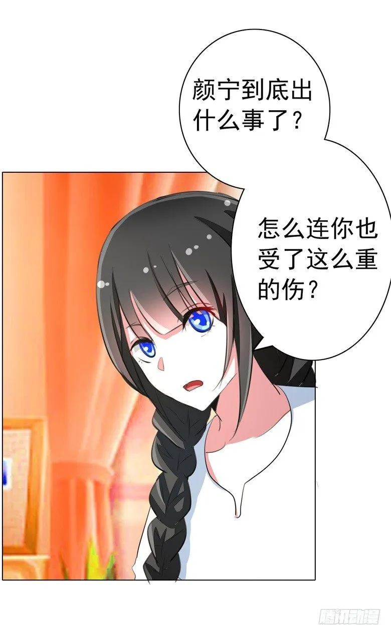 061：瘴气缠身 第17页