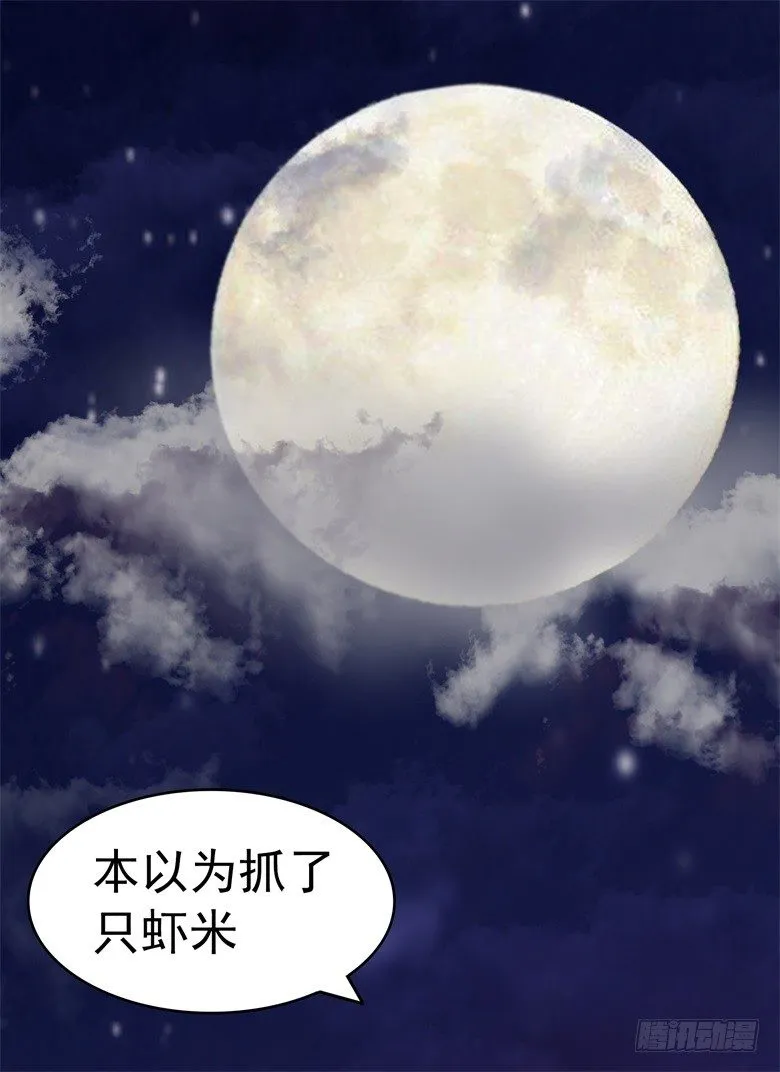 062：神秘邪道 第1页