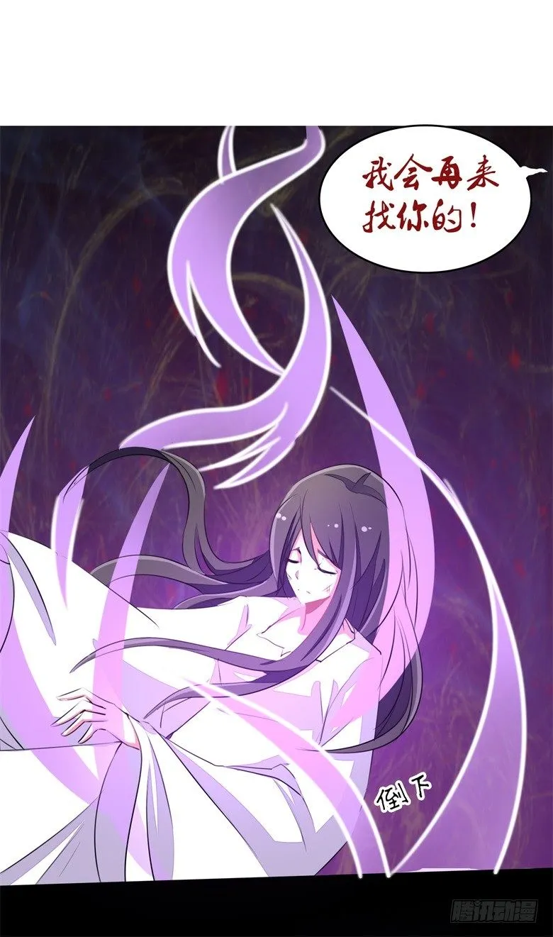 062：神秘邪道 第14页