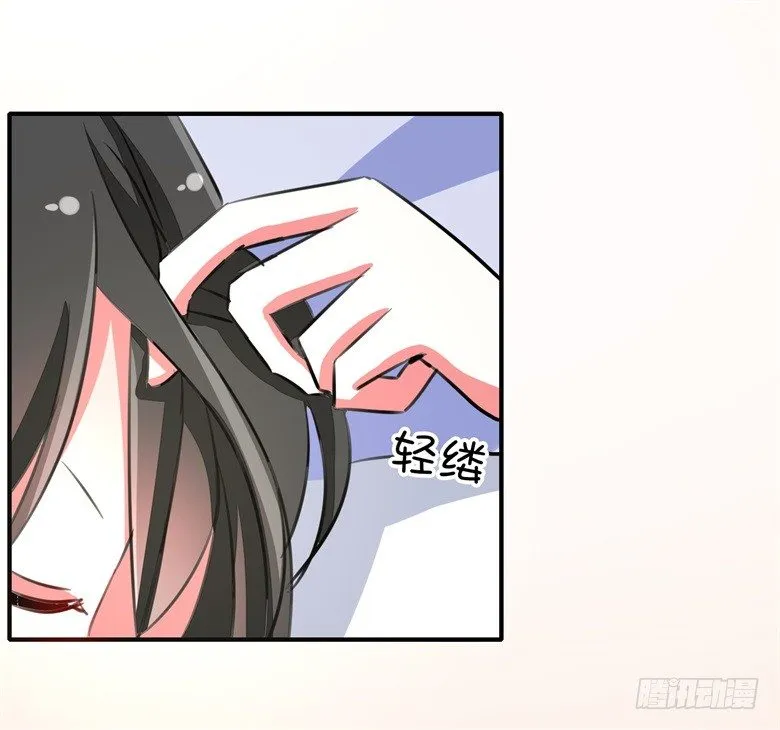 062：神秘邪道 第23页