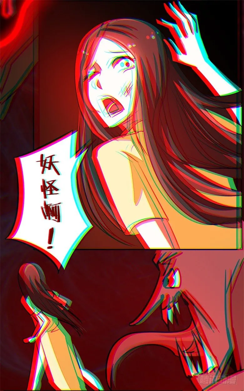 063：陈年往事 第5页