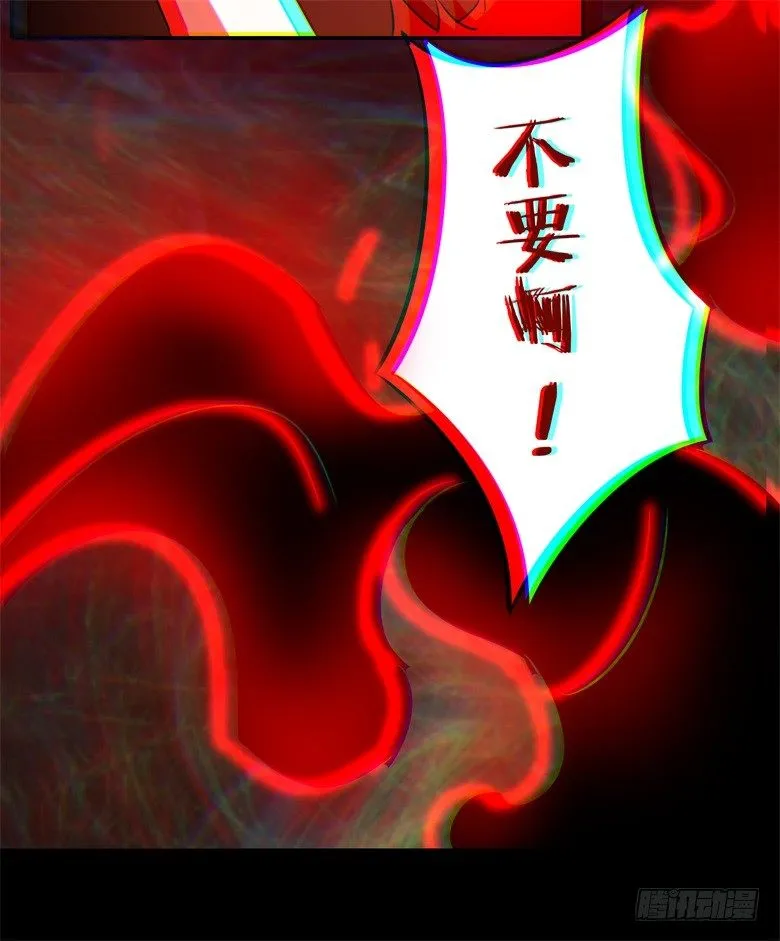 063：陈年往事 第7页